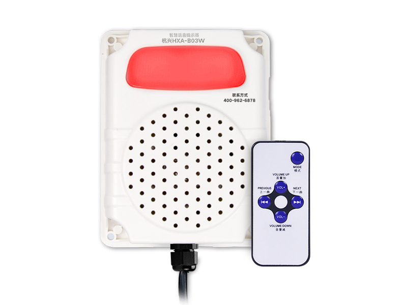 HXA-B03W�����Ӧ������ʾ����С��������ʾ