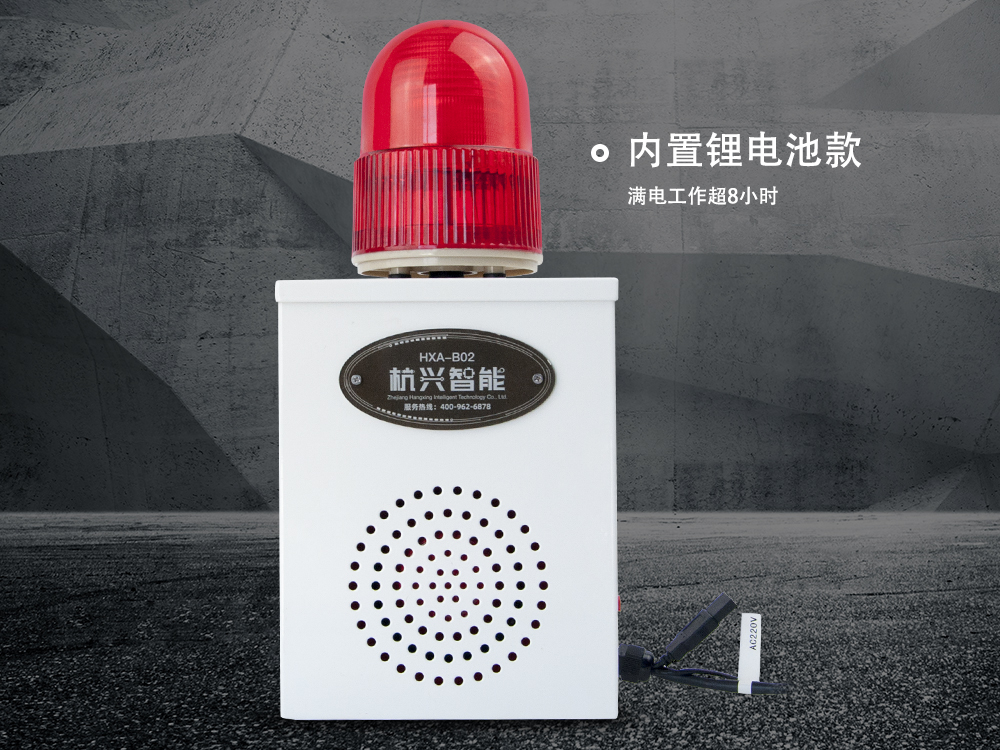 ��Яʽ�ɳ�����ⱨ����