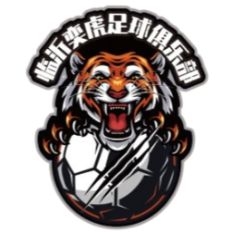 临沂奕虎U20 vs 青岛红狮U20