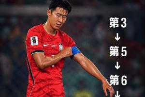 韩国队史最差排名：世界杯扩军至48队，最终排名第34