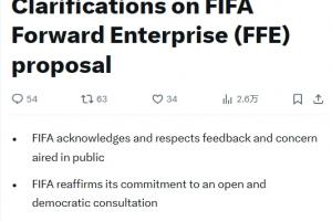 国际足联官方强调：持续推动FFE进程，确保各协会依据事实进行投票