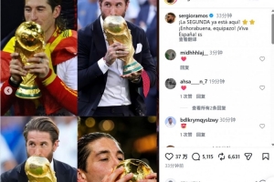 西班牙传奇后卫拉莫斯分享亲吻大力神杯照片：第二颗星到手