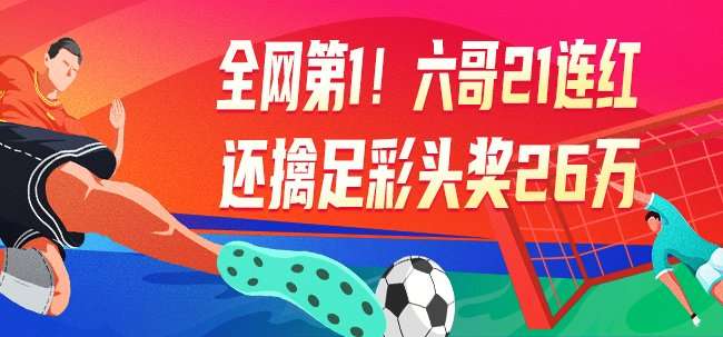 篮球欧洲杯在哪里看直播