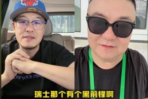 杨毅：很难理解瑞士球员假摔被罚在那哭，假摔得太明显了