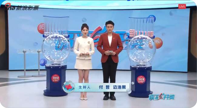 欧洲杯在哪里看直播回放