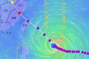 浙江省足协宣布：因台风影响，中超第19轮浙江对阵海牛的比赛将于周六延期