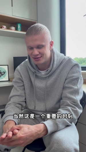 哈兰德:父亲曾征战世界杯,时隔28年再战世界杯倍感激动