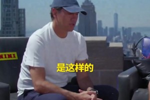 内斯塔预测世界杯决赛：西班牙vs法国，法国夺冠&亚马尔MVP