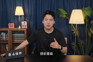有道理吗？王楚淇：阿根廷两连胜暴露最大问题，不解决难以卫冕？