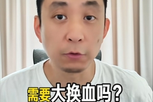 媒体人探讨：马刺队夺冠需否进行大规模调整？哪四位球员不可或缺？
