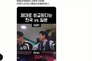 韩国球迷发视频：日韩主帅高下立判！洪明甫把球队当情绪垃圾桶