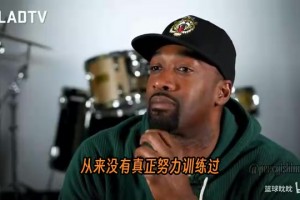 阿里纳斯：卡特的天赋本该是乔科詹级别，他有点太友善了！