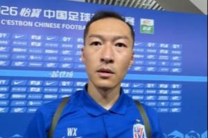 吴曦：人手日渐齐全，战术调整将更为丰富，期盼大家都能保持健康