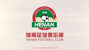 河南队新援佩德罗注册手续未完成且未公布,预计周末比赛将无法出场