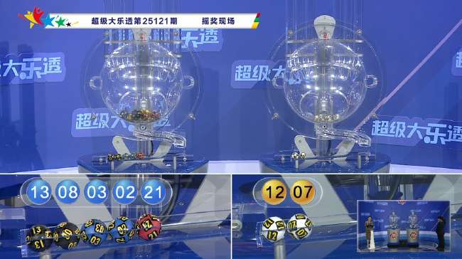 欧洲杯2025直播免费观看国语