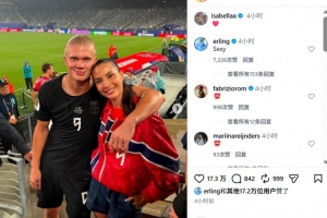 哈兰德女友在社交媒体上分享赛场边亲密合影，哈兰德回应：性感十足