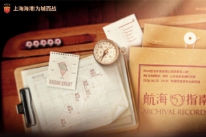 【赛事前瞻】中乙第13轮 海门珂缔缘对阵上海海港富盛经开