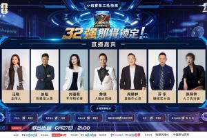 人机对决：詹俊力挺人脑必胜团队，世界杯预测大师究竟是谁？