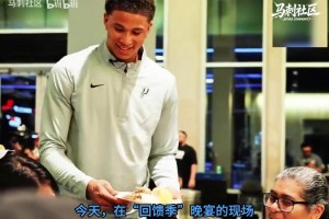 篮球的意义，远不至于聚光灯下的胜负。25-26赛季马刺队公益行动