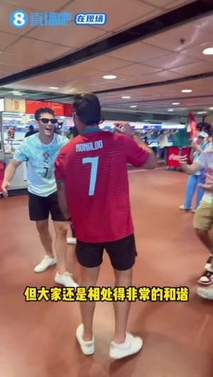 直播吧现场报道：梅罗球迷共庆历史时刻 外国小球迷向直播吧学习中文
