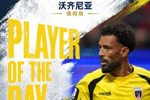 世界杯第5日MVP：沃齐尼亚荣膺！全场7扑助佛得角首胜