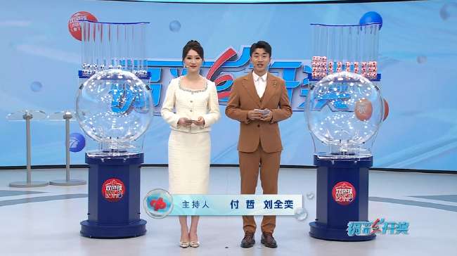 世界杯直播赛程中央台