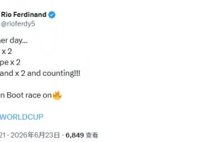 费迪南德赞梅西、姆巴佩、哈兰德连场进球:金靴争夺激烈!