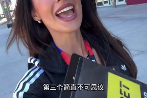 里奇女友：大罗里瓦尔多曾轻松碾压！如今摩洛哥还能爆冷巴西吗