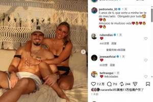 内托社交媒体庆祝与女友五周年:有你真是幸运,深深爱着你!