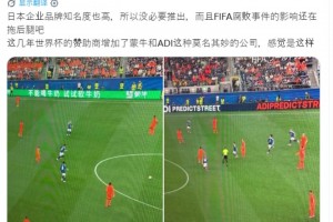 日本网友：全是中国广告，日本品牌知名度高，没必要推广