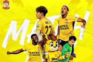 青岛德比！西海岸对阵海牛：三外援对决双外援，张呈栋、叶博亚登场