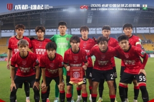 成都蓉城希拉谷1:2温州俱乐部德赛
