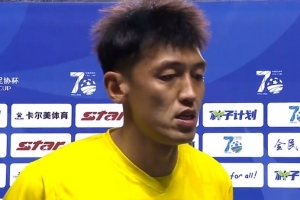 石家庄功夫0-2申花，赛后门将被误称“恭喜获胜”