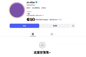 何为意？奥利塞清空社交媒体动态，昨日世界杯首秀助阵获评全场最佳