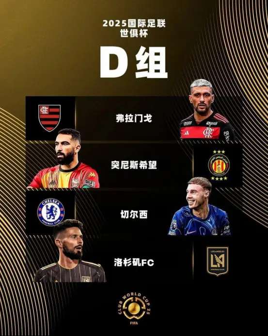 世界杯直播吗