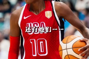 美国女篮将在女篮世界杯首战与中国队展开正面对决，你期待嘛...