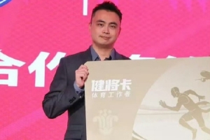 前龙狮总经理林葳离职后近两年起诉龙狮，要求变更工商信息