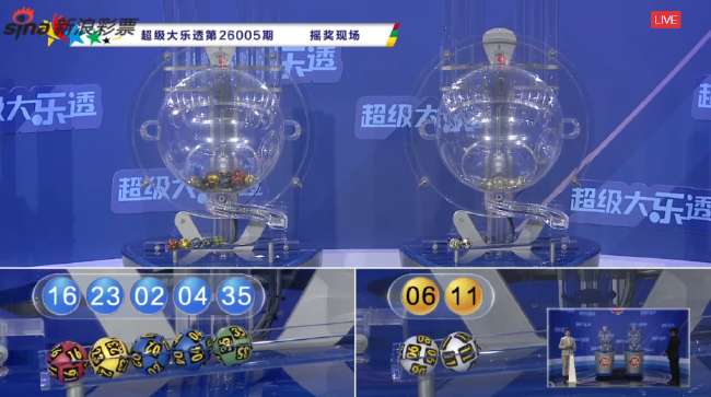 欧洲杯2025直播免费观看国语