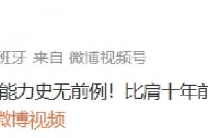 高雷雷评价日本足球:最出色的整体足球,可与十年前巴萨媲美!极具夺冠潜力