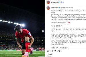 韩国归化球员卡斯特罗普仅出战45分钟，称这不是他们心中的世界杯