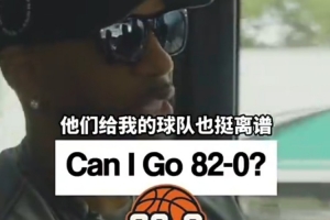 麦迪：詹姆斯、麦卡杜、贝恩、戈贝尔、墨菲，此阵容有望赢得61场胜利