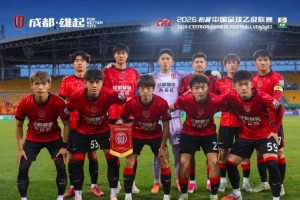 6月24日20:00,中乙第13轮,成都蓉城希拉谷0-0广州蒲公英