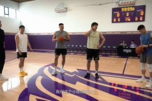 丁彦雨航分享组织球局心得：增进球员交流，全面展现球员风采