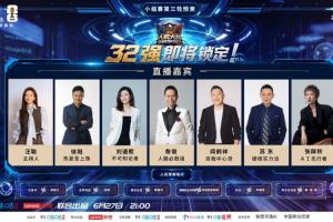 世界杯预测新星加盟！精彩预测仍需依赖人类