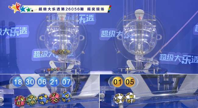 海地vs苏格兰直播在线观看