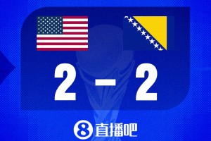 世界杯比分预测：美国坐拥主场优势，巴洛贡PK哲科