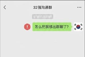 今日搞笑图：阿一西，让我淘汰吧，这三天的住宿费你负责吗？