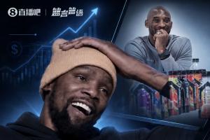杜兰特透露错过巨额投资机遇:懊悔反应慢,科比趁机赚得40亿