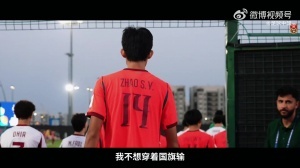 揭开2026U17亚洲杯赛场滤镜，洞察中国少年无畏生死的精神脊梁