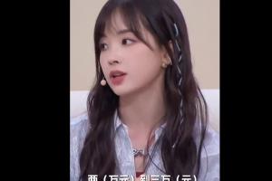 史上最昂贵！王冰冰算出，赴美观战世界杯至少需2-3万元人民币